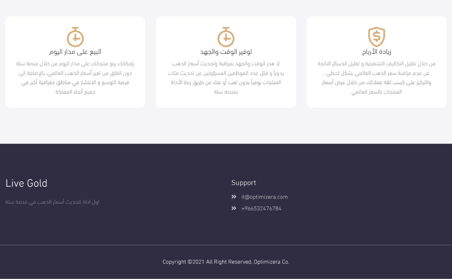 Description of Salle Features image